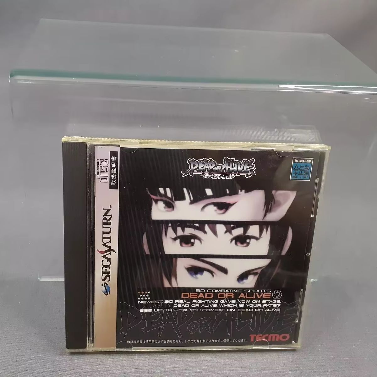 Gioco per Console SS Saturn Co - Gaming Console Vintage recensione e prezzo