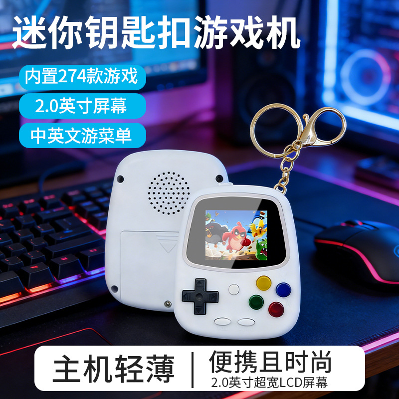 Console di Gioco Portatile H3  - Gaming Console Keychain recensione e prezzo